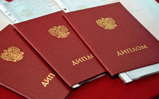 Купить диплом СПбГПУ Политех бланк -415003373 Купить диплом СПбГПУ Политех бланк -415003373