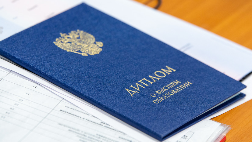 Купить юридический диплом на что обратить внимание