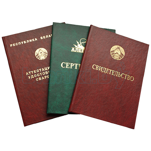 Купить юридический диплом на что обратить внимание